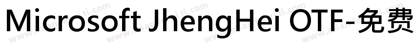 Microsoft JhengHei OTF字体转换